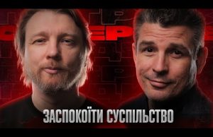 Заспокоїти суспільство | Замахи на диктаторів | Увʼязнені в ЗСУ | Супер live (ВІДЕО) Заспокоїти суспільство | Замахи на диктаторів | Увʼязнені в ЗСУ | Супер live (ВІДЕО)