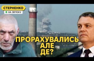 Серія ракетних ударів по Луганщині. У Вовчанську зупинили росіян (ВІДЕО) Серія ракетних ударів по Луганщині. У Вовчанську зупинили росіян (ВІДЕО)