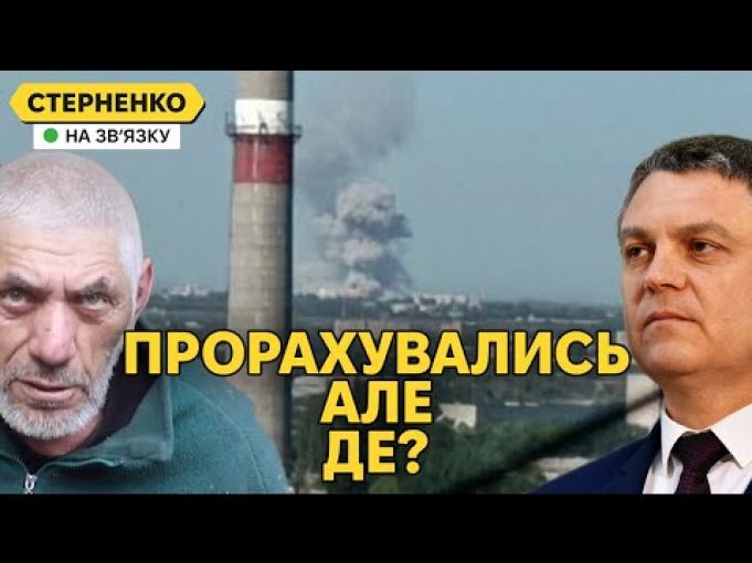 Серія ракетних ударів по Луганщині. У Вовчанську зупинили росіян (ВІДЕО) Серія ракетних ударів по Луганщині. У Вовчанську зупинили росіян (ВІДЕО)