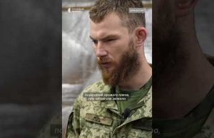 «На мене дрон скинув гранату. Але я не хочу “списуватись”» (ВІДЕО) «На мене дрон скинув гранату. Але я не хочу “списуватись”» (ВІДЕО)