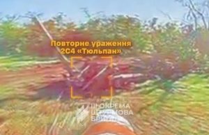Бійці 3 ОШБр знищили російський самохідний міномет 2С4 “Тюльпан” на Харківщині. ВIДЕО Бійці-3-ОШБр-знищили-російський-самохідний-міномет-2С4-“Тюльпан”-на-Харківщині.-ВiДЕО