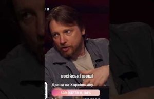 Повертаємось на російський шлях, знову? (ВІДЕО) Повертаємось на російський шлях, знову? (ВІДЕО)