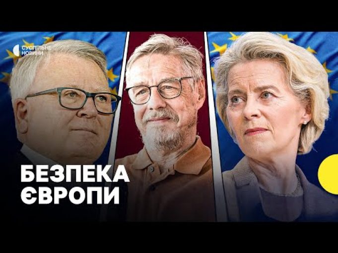 ХТО очолить єврокомісію | дебати кандидатів | ЧОМУ це важливо для України – наживо (ВІДЕО) ХТО очолить єврокомісію | дебати кандидатів | ЧОМУ це важливо для України – наживо (ВІДЕО)