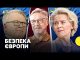 ХТО очолить єврокомісію | дебати кандидатів | ЧОМУ це важливо для України – наживо (ВІДЕО) ХТО очолить єврокомісію | дебати кандидатів | ЧОМУ це важливо для України – наживо (ВІДЕО)