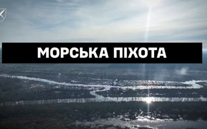 Від Маріуполя до Кринок. Бої Морської піхоти України. ВIДЕО Від-Маріуполя-до-Кринок-Бої-Морської-піхоти-України.-ВiДЕО