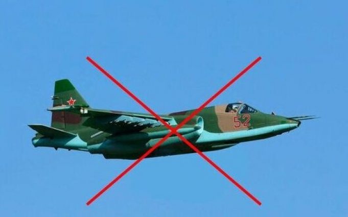 Бійці 110-ї ОМБр ліквідували ще один російський штурмовик Су-25. ВIДЕО Бійці-110-ї-ОМБр-ліквідували-ще-один-російський-штурмовик-Су-25.-ВiДЕО