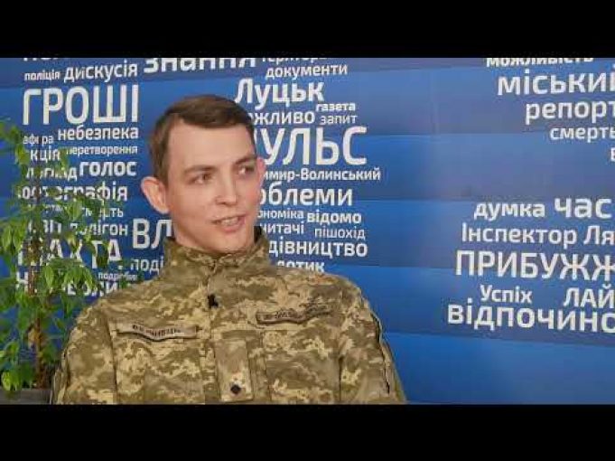 Інтерв’ю з нововолинським краєзнавцем, який пішов служити до ЗСУ, Юрієм Велінцем (ВІДЕО) Інтерв’ю з нововолинським краєзнавцем, який пішов служити до ЗСУ, Юрієм Велінцем (ВІДЕО)