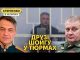 Шойгу наступний? Арешти генералів та відставки на росії. ATACMS бʼє ППО (ВІДЕО) Шойгу наступний? Арешти генералів та відставки на росії. ATACMS бʼє ППО (ВІДЕО)