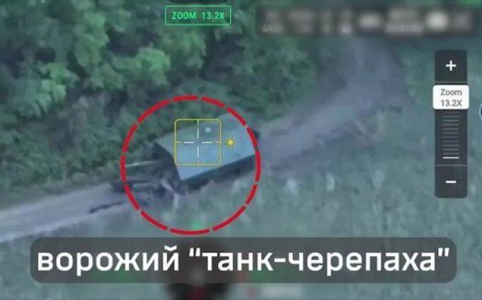 Бійці 71 ОЄБр знищили танк-черепаху російських загарбників. ВIДЕО Бійці-71-ОЄБр-знищили-танк-черепаху-російських-загарбників.-ВiДЕО