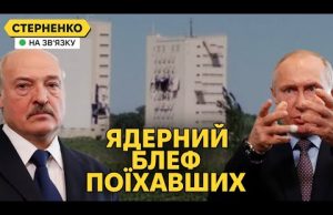 Янукович наступає на Київ. Удар по ядерному захисту РФ і плутанина путіна (ВІДЕО) Янукович наступає на Київ. Удар по ядерному захисту РФ і плутанина путіна (ВІДЕО)