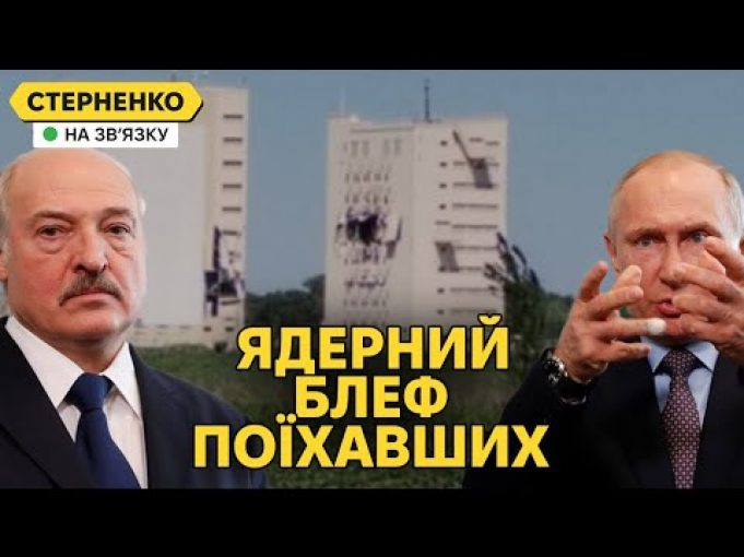 Янукович наступає на Київ. Удар по ядерному захисту РФ і плутанина путіна (ВІДЕО) Янукович наступає на Київ. Удар по ядерному захисту РФ і плутанина путіна (ВІДЕО)