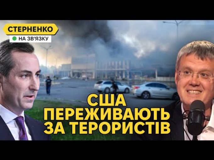 Росіяни святкують теракт у Харкові. Удар по Епіцентру і беззубість США (ВІДЕО) Росіяни святкують теракт у Харкові. Удар по Епіцентру і беззубість США (ВІДЕО)