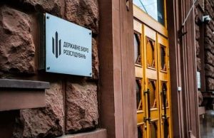 Прорив кордону на Харківщині: У ДБР підтвердили, що розпочали розслідування. ВIДЕО Прорив-кордону-на-Харківщині:-У-ДБР-підтвердили,-що-розпочали-розслідування.-ВiДЕО