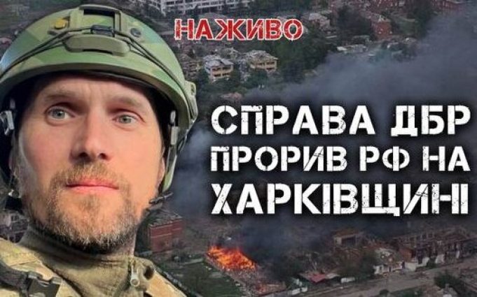 Справа ДБР проти 125-ї бригади та генерала Галушкіна: що сталось на Харківщині? | Юрій Бутусов.... Справа-ДБР-проти-125-ї-бригади-та-генерала-Галушкіна:-що-сталось-на-Харківщині?-|-Юрій-Бутусов.