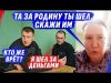 ЗА РОДИНУ НА ЗАРАБОТКИ ПОЕХАЛ И ВЫБЫВШИЙ ЛЕТАЮЩИЙ КАРТОНОСЕЦ @dmytrokarpenko (ВІДЕО) ЗА РОДИНУ НА ЗАРАБОТКИ ПОЕХАЛ И ВЫБЫВШИЙ ЛЕТАЮЩИЙ КАРТОНОСЕЦ @dmytrokarpenko (ВІДЕО)
