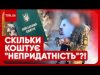 ? МОБІЛІЗАЦІЯ І НОВИЙ СКАНДАЛ! Одеський ТЦК заробив мільйон доларів на ухилянтах?! (ВІДЕО) ? МОБІЛІЗАЦІЯ І НОВИЙ СКАНДАЛ! Одеський ТЦК заробив мільйон доларів на ухилянтах?! (ВІДЕО)