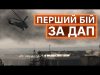 ДОНЕЦЬКИЙ АЕРОПОРТ: 10 років від першої збройної відсічі окупантам (ВІДЕО) ДОНЕЦЬКИЙ АЕРОПОРТ: 10 років від першої збройної відсічі окупантам (ВІДЕО)