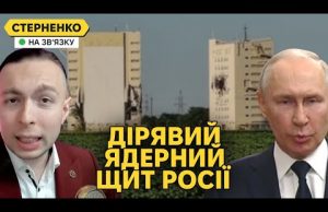 Удари по ядерному щиту РФ. Дрони атакували третю РЛС і встановили рекорд (ВІДЕО) Удари по ядерному щиту РФ. Дрони атакували третю РЛС і встановили рекорд (ВІДЕО)