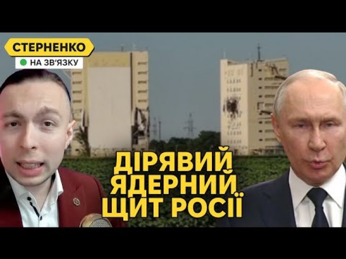 Удари по ядерному щиту РФ. Дрони атакували третю РЛС і встановили рекорд (ВІДЕО) Удари по ядерному щиту РФ. Дрони атакували третю РЛС і встановили рекорд (ВІДЕО)