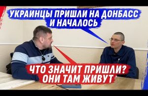 ДОНБАSSКИЕ ИСТОРИИ VZЯТОГО НА Л*ХА @dmytrokarpenko (ВІДЕО) ДОНБАSSКИЕ ИСТОРИИ VZЯТОГО НА Л*ХА @dmytrokarpenko (ВІДЕО)