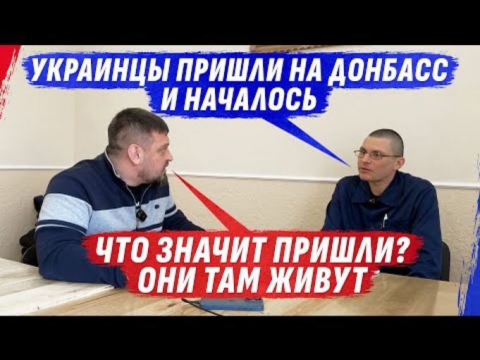 ДОНБАSSКИЕ ИСТОРИИ VZЯТОГО НА Л*ХА @dmytrokarpenko (ВІДЕО) ДОНБАSSКИЕ ИСТОРИИ VZЯТОГО НА Л*ХА @dmytrokarpenko (ВІДЕО)