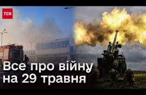 ❗ Ще одна жертва удару по “Епіцентру” і де почався інтенсивний наступ? Все про війну... ❗ Ще одна жертва удару по “Епіцентру” і де почався інтенсивний наступ? Все про війну...