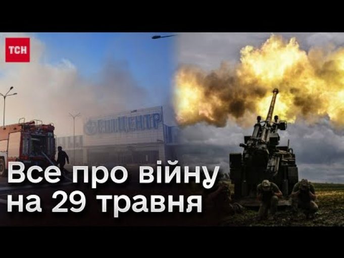 ❗ Ще одна жертва удару по “Епіцентру” і де почався інтенсивний наступ? Все про війну... ❗ Ще одна жертва удару по “Епіцентру” і де почався інтенсивний наступ? Все про війну...