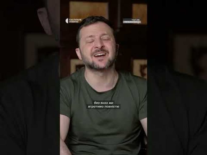 Зеленський — про Patriot для України #shorts (ВІДЕО) Зеленський — про Patriot для України #shorts (ВІДЕО)