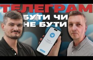 Україна може вести вогонь по рф | Китай проти Тайваню | Що не так з... Україна може вести вогонь по рф | Китай проти Тайваню | Що не так з...