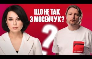 Що не так з Наталією Мосейчук? | Петров Live (ВІДЕО) Що не так з Наталією Мосейчук? | Петров Live (ВІДЕО)