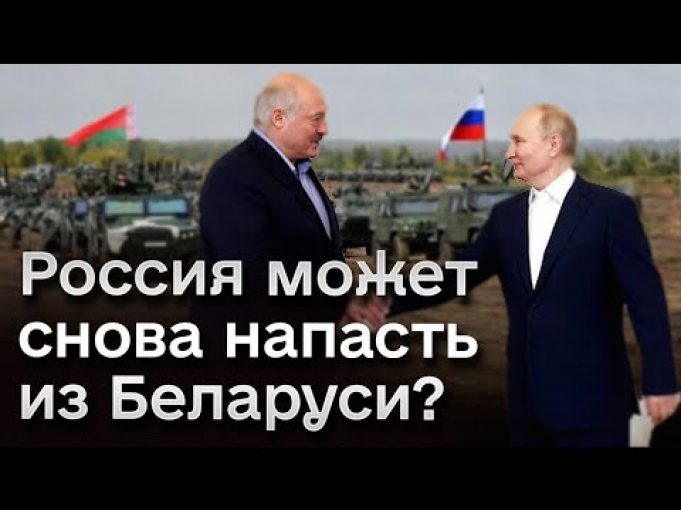 ? У Беларуси хватило бы сил зайти только в две области Украины! (ВІДЕО) ? У Беларуси хватило бы сил зайти только в две области Украины! (ВІДЕО)