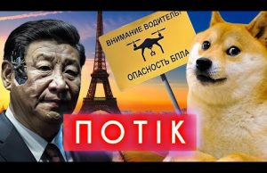 росіяни ЛЮБЛЯТЬ САЛЬМОНЕЛЬОЗ, DOGE ПОМЕР, ШІ-КОМУНІСТ, КАНОНІЗАЦІЯ МІЛЛЕНІАЛІВ | ПОТІК (ВІДЕО) росіяни ЛЮБЛЯТЬ САЛЬМОНЕЛЬОЗ, DOGE ПОМЕР, ШІ-КОМУНІСТ, КАНОНІЗАЦІЯ МІЛЛЕНІАЛІВ | ПОТІК (ВІДЕО)