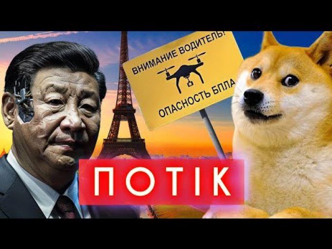 росіяни ЛЮБЛЯТЬ САЛЬМОНЕЛЬОЗ, DOGE ПОМЕР, ШІ-КОМУНІСТ, КАНОНІЗАЦІЯ МІЛЛЕНІАЛІВ | ПОТІК (ВІДЕО) росіяни ЛЮБЛЯТЬ САЛЬМОНЕЛЬОЗ, DOGE ПОМЕР, ШІ-КОМУНІСТ, КАНОНІЗАЦІЯ МІЛЛЕНІАЛІВ | ПОТІК (ВІДЕО)