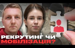 Грузинський шлях до диктатури | росіяни під Харковом | Мобілізація чи Рекрутинг? | Вечірня студія... Грузинський шлях до диктатури | росіяни під Харковом | Мобілізація чи Рекрутинг? | Вечірня студія...