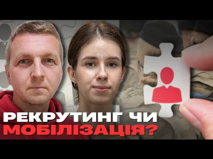 Грузинський шлях до диктатури | росіяни під Харковом | Мобілізація чи Рекрутинг? | Вечірня студія... Грузинський шлях до диктатури | росіяни під Харковом | Мобілізація чи Рекрутинг? | Вечірня студія...