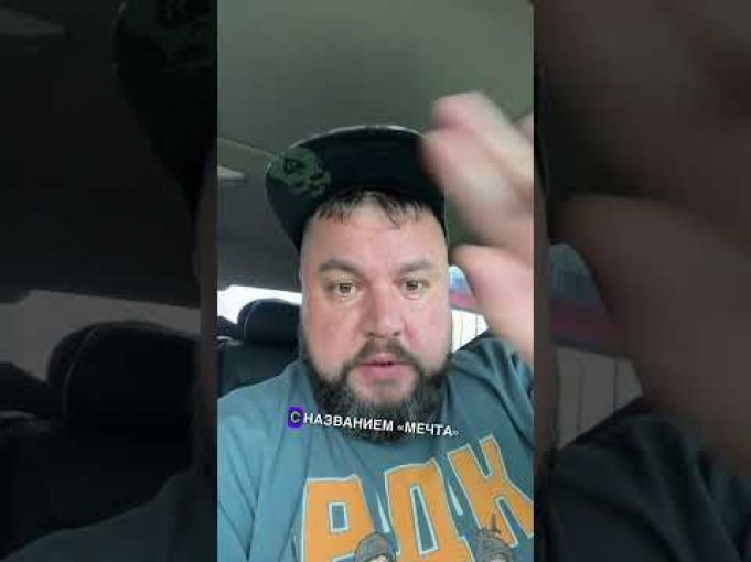 КАТЕРА ПОШЛИ НА ДНО ИСКАТЬ МЕЧТУ И АЛИБАБА ПОСЛАЛ РУБЛЬ @dmytrokarpenko (ВІДЕО) КАТЕРА ПОШЛИ НА ДНО ИСКАТЬ МЕЧТУ И АЛИБАБА ПОСЛАЛ РУБЛЬ @dmytrokarpenko (ВІДЕО)