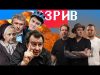 Дацюк вибирає Порошенка, Романенко почав громадянську війну, в який монастир втікає Береза (ВІДЕО) Дацюк вибирає Порошенка, Романенко почав громадянську війну, в який монастир втікає Береза (ВІДЕО)