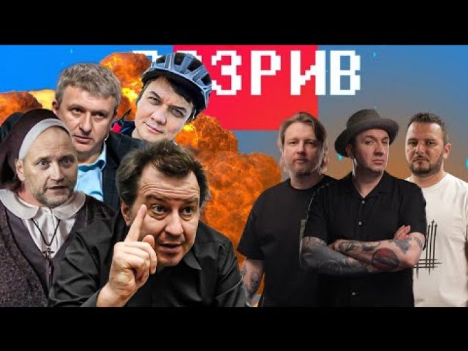 Дацюк вибирає Порошенка, Романенко почав громадянську війну, в який монастир втікає Береза (ВІДЕО) Дацюк вибирає Порошенка, Романенко почав громадянську війну, в який монастир втікає Береза (ВІДЕО)