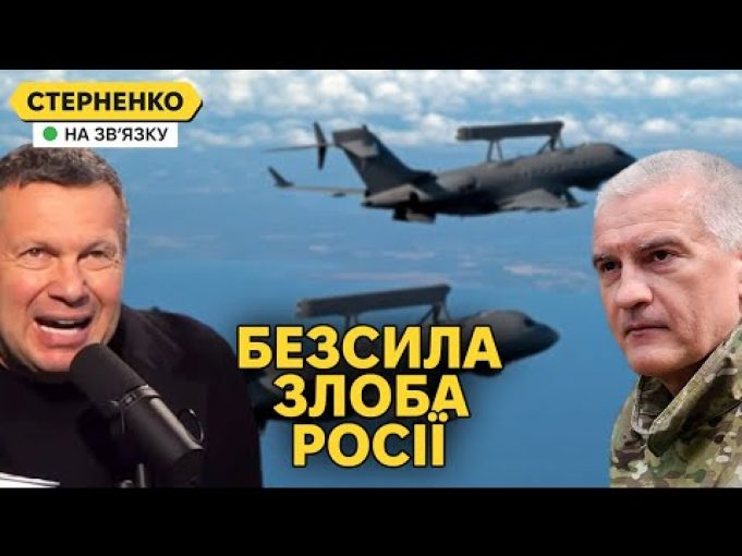 Атака на Керч і страх росіян за кримський міст. ППО України значно посилиться (ВІДЕО) Атака на Керч і страх росіян за кримський міст. ППО України значно посилиться (ВІДЕО)