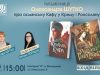 У Володимирі письменниця з Нововолинська презентує книжки про Роксолану