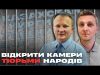 Китай не хоче миру | Німеччина за удари по рф| | Як ВИРВАТИСЬ із ТЮРМИ... Китай не хоче миру | Німеччина за удари по рф| | Як ВИРВАТИСЬ із ТЮРМИ...