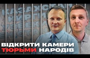 Китай не хоче миру | Німеччина за удари по рф| | Як ВИРВАТИСЬ із ТЮРМИ... Китай не хоче миру | Німеччина за удари по рф| | Як ВИРВАТИСЬ із ТЮРМИ...