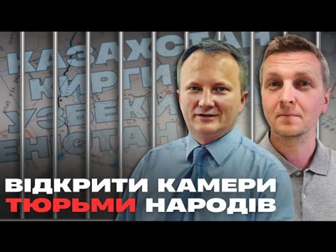 Китай не хоче миру | Німеччина за удари по рф| | Як ВИРВАТИСЬ із ТЮРМИ... Китай не хоче миру | Німеччина за удари по рф| | Як ВИРВАТИСЬ із ТЮРМИ...
