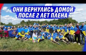 СОСТОЯЛСЯ ОБМЕН 75 на 75 / СОСТОЯНИЕ ПОСЛЕ ПЛEHA ШОКИРУЕТ ЛЮБОГО. НО ОНИ ВЫСТОЯЛИ и... СОСТОЯЛСЯ ОБМЕН 75 на 75 / СОСТОЯНИЕ ПОСЛЕ ПЛEHA ШОКИРУЕТ ЛЮБОГО. НО ОНИ ВЫСТОЯЛИ и...