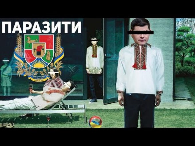 Як українські чиновники заробляють на окупованій Луганщині (ВІДЕО) Як українські чиновники заробляють на окупованій Луганщині (ВІДЕО)