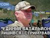 Останній бій комбата Сергія Котенка під Запоріжжям. ВIДЕО Останній-бій-комбата-Сергія-Котенка-під-Запоріжжям.-ВiДЕО
