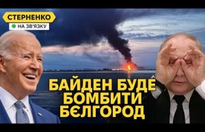 Нові удари біля кримського моста. США дозволили бити по РФ своєю зброєю (ВІДЕО) Нові удари біля кримського моста. США дозволили бити по РФ своєю зброєю (ВІДЕО)