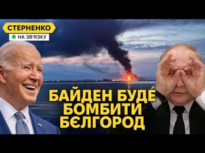 Нові удари біля кримського моста. США дозволили бити по РФ своєю зброєю (ВІДЕО) Нові удари біля кримського моста. США дозволили бити по РФ своєю зброєю (ВІДЕО)