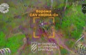 Бійці 3 ОШБр виявили та знищили ще одну ворожу артсистему “Нона-С”. ВIДЕО Бійці-3-ОШБр-виявили-та-знищили-ще-одну-ворожу-артсистему-“Нона-С”.-ВiДЕО