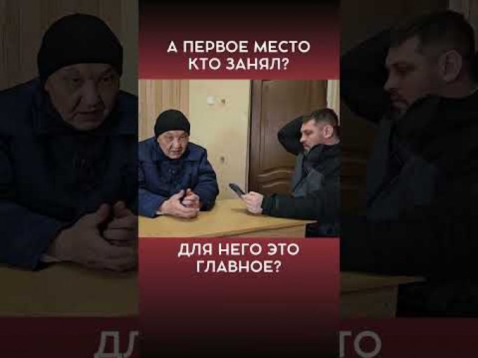 КТО ЗАНЯЛ ПЕРВОЕ МЕСТО @VolodymyrZolkin (ВІДЕО) КТО ЗАНЯЛ ПЕРВОЕ МЕСТО @VolodymyrZolkin (ВІДЕО)